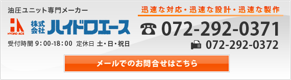 ������Ѓn�C�h���G�[�X